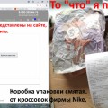 Очень жаль потраченных денег.