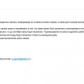 Отзыв о Эталон Лестниц: Эталон Лестниц (Эталон Групп) БРАКОДЕЛЫ!!!!