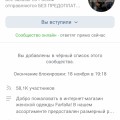 Отвратительный интернет-магазин