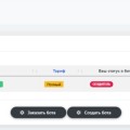 Отзыв о Bot-t.com: Личный опыт использования