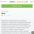Ужасный магазин