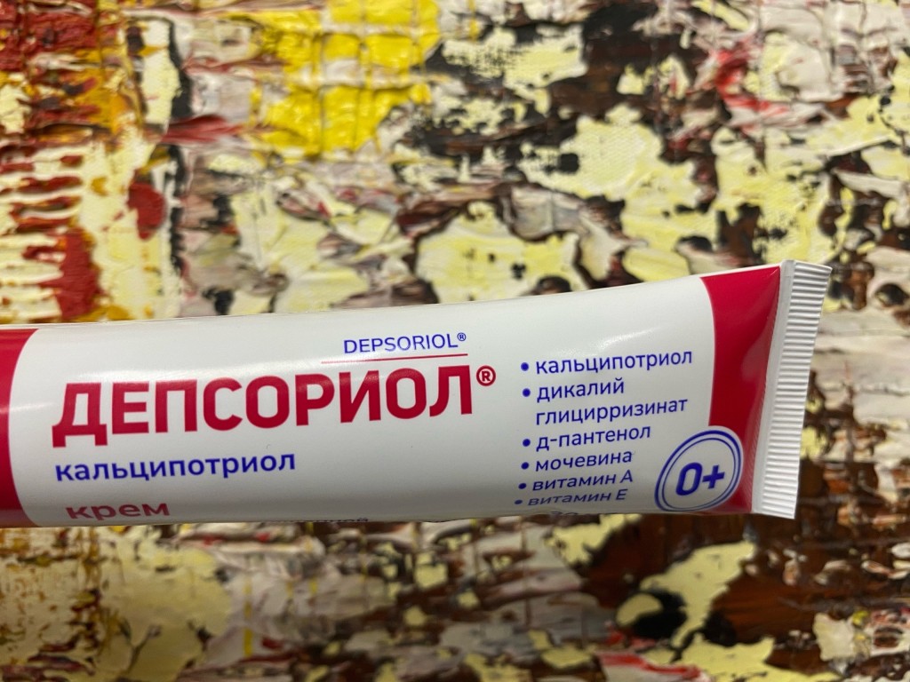 Депсориол крем - Мой опыт в борьбе с псориазом с кремом Депсориол