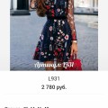 Не верьте хорошим отзывам