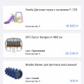 Облапошили на ровном месте
