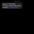 Не ожидала
