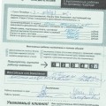 Реальные Отзывы
