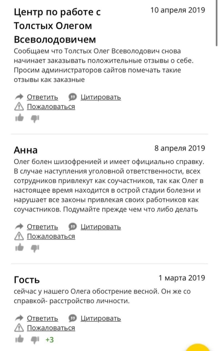 BarterCoin - Олег NSD...