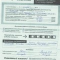 Реальные Отзывы