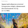 Отзыв о BarterCoin: Олег NSD...