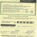 Реальные Отзывы