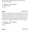 Олег NSD...