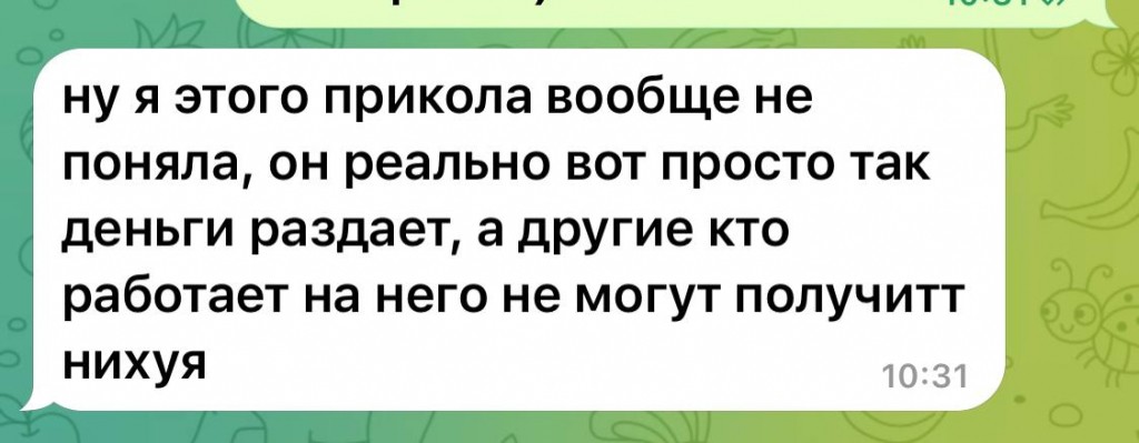 BarterCoin - Олег NSD...