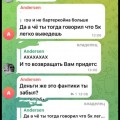 Отзыв о BarterCoin: Олег NSD...