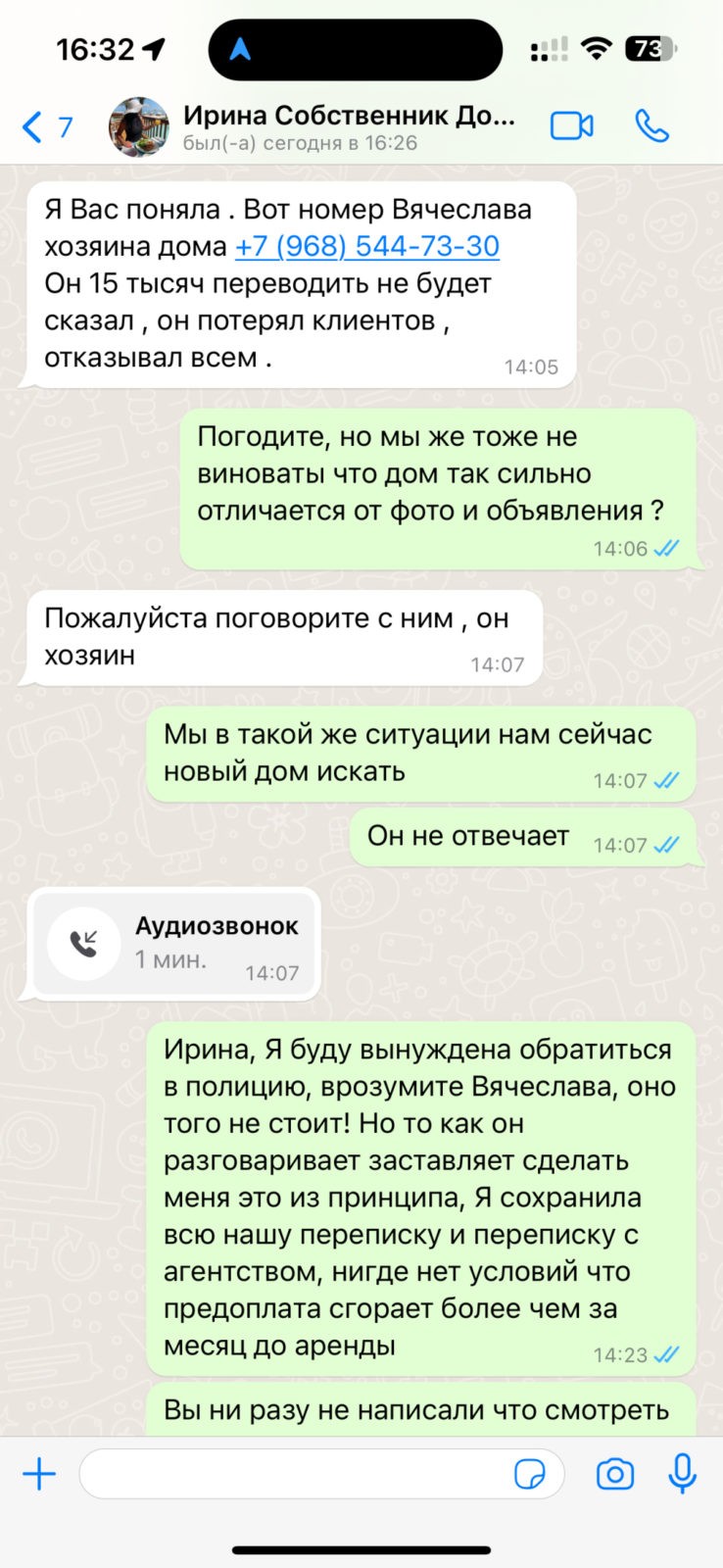 Safarovadom - Мошенники! Дома не соответствует фото!