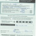 Реальные Отзывы