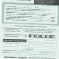 Реальные Отзывы