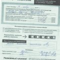 Реальные Отзывы
