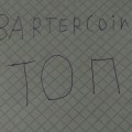 Покупка телефона