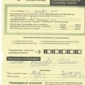 Реальные Отзывы