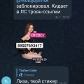 Олег NSD...