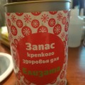 Отзыв о Долина Подарков: Ужасно и позорно