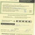 Реальные Отзывы