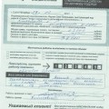 Реальные Отзывы