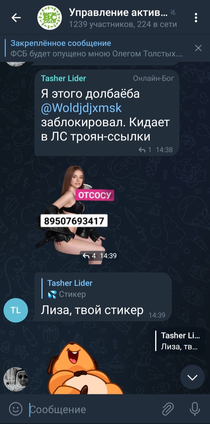 BarterCoin - Олег NSD...