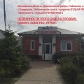 Отрицательный отзыв о ЖК Мечта
