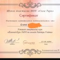 Отзыв о Школа Сила Таро Анастасии Мон: Отзыв о Школе Сила Таро Анастасии Мон