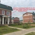Отрицательный отзыв о ЖК Мечта