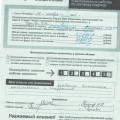 Реальные Отзывы