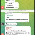 Олег NSD...