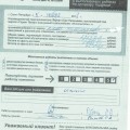 Реальные Отзывы