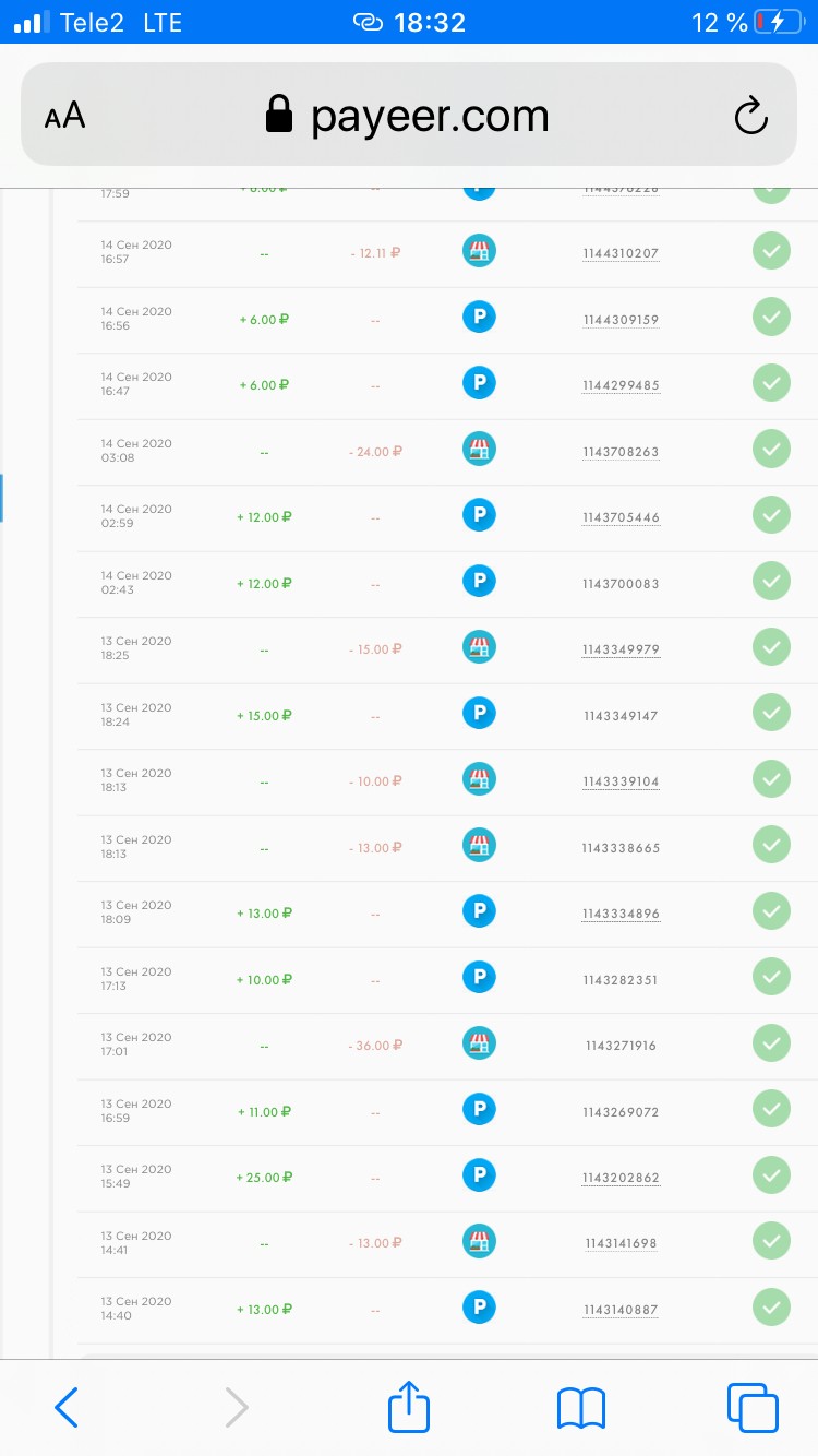 BarterCoin - BarterCoin