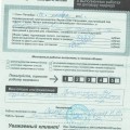 Реальные Отзывы