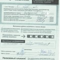 Реальные Отзывы