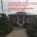 Отрицательный отзыв о ЖК Мечта