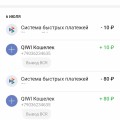 Валюта будущего или как я устроился на работу в Милитари холдинг