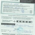 Реальные Отзывы