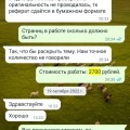Закажиработу.рф