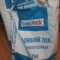 Выравнивание пола