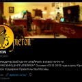 Отзыв о ЮРИДИЧЕСКИЙ ЦЕНТР АПЕЙРОН: Мой личный опыт с Юридическим центром апейрон