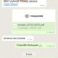 Отзыв о Служба доставки цветов Cyber-flora: Отвратительное отношение к клиентам
