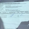 USApostline обман, обвес