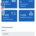 Отзыв о Task-Bank: Отзыв о Task-bank