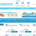 Эти уроды открыли новый домен.