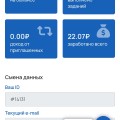 Лучший сайт по заработку на заданиях