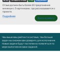 Платформа Task Bank. Заработок на заданиях