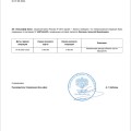 Отвратительная поддержка